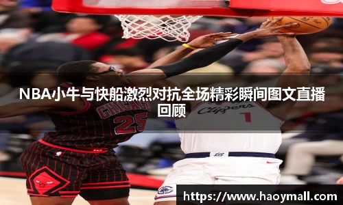哈哈体育